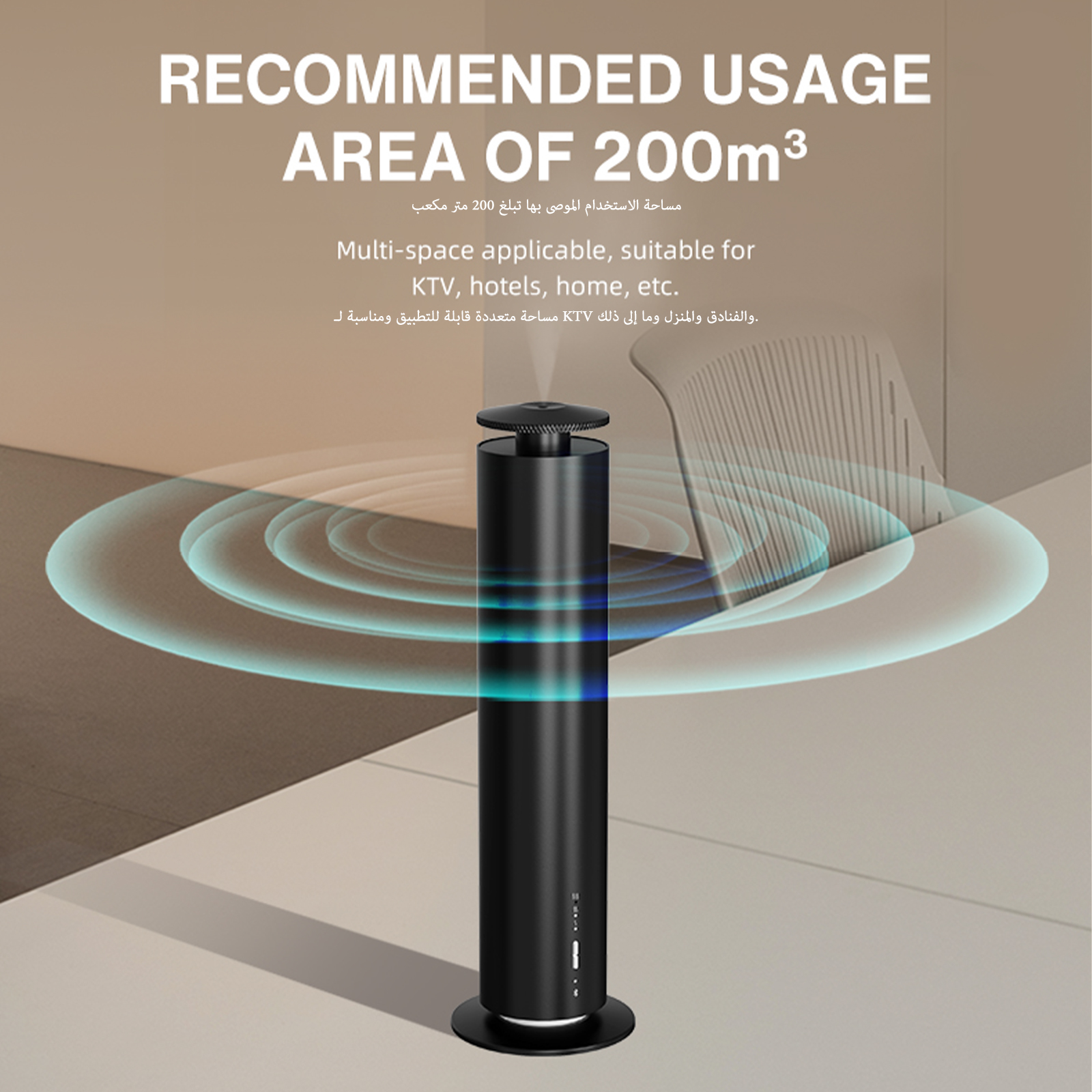 Home Fragrance Perfume - NAMASTE Home Electric Office Aromatherapy Machin