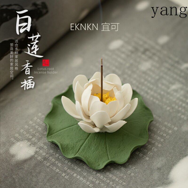 LH ceramic white lotus hand-pi - Home Fragrance White Lotus recensione e prezzo