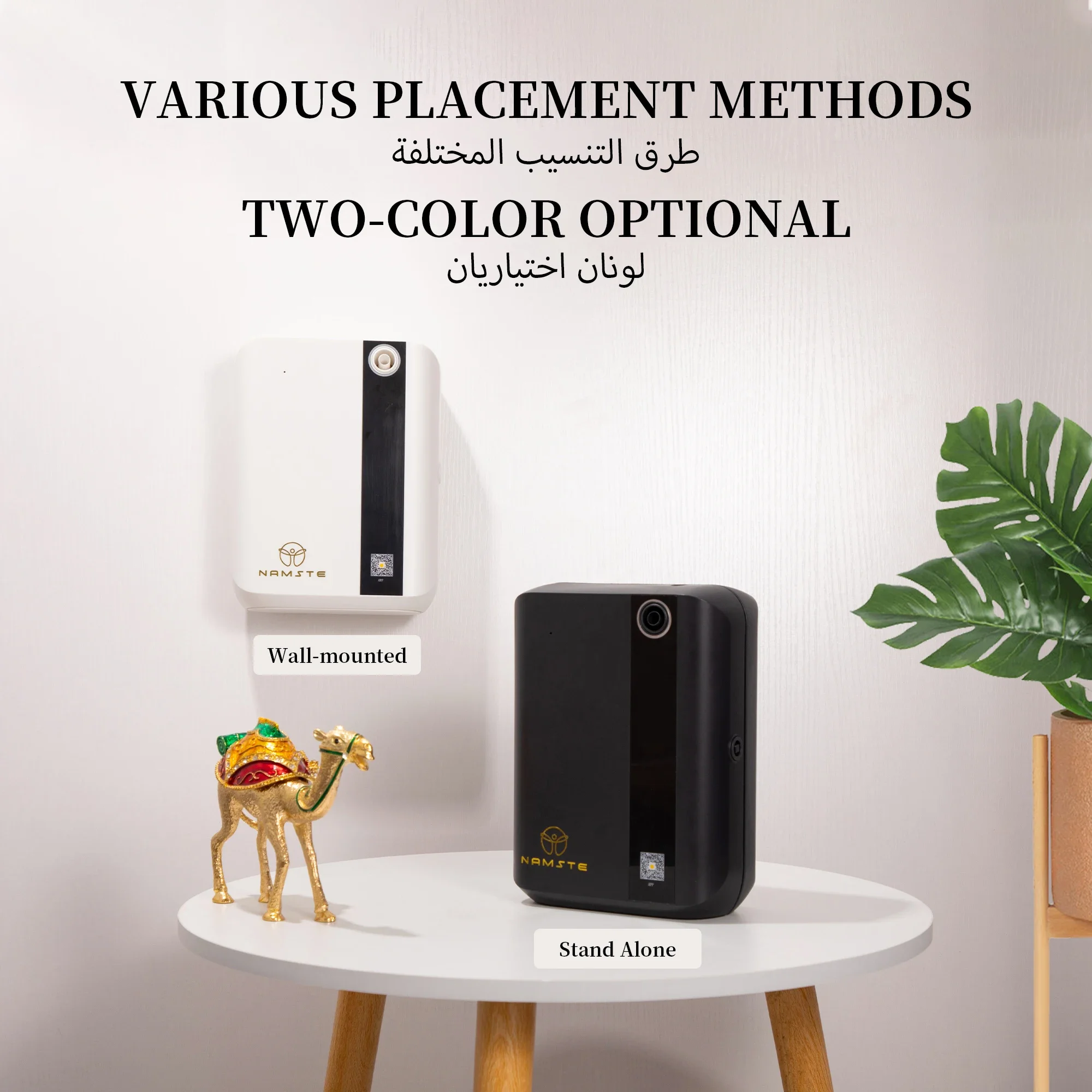 NAMSTE 1500m³ Bluetooth Aroma  - Home Fragrance Perfume recensione e prezzo