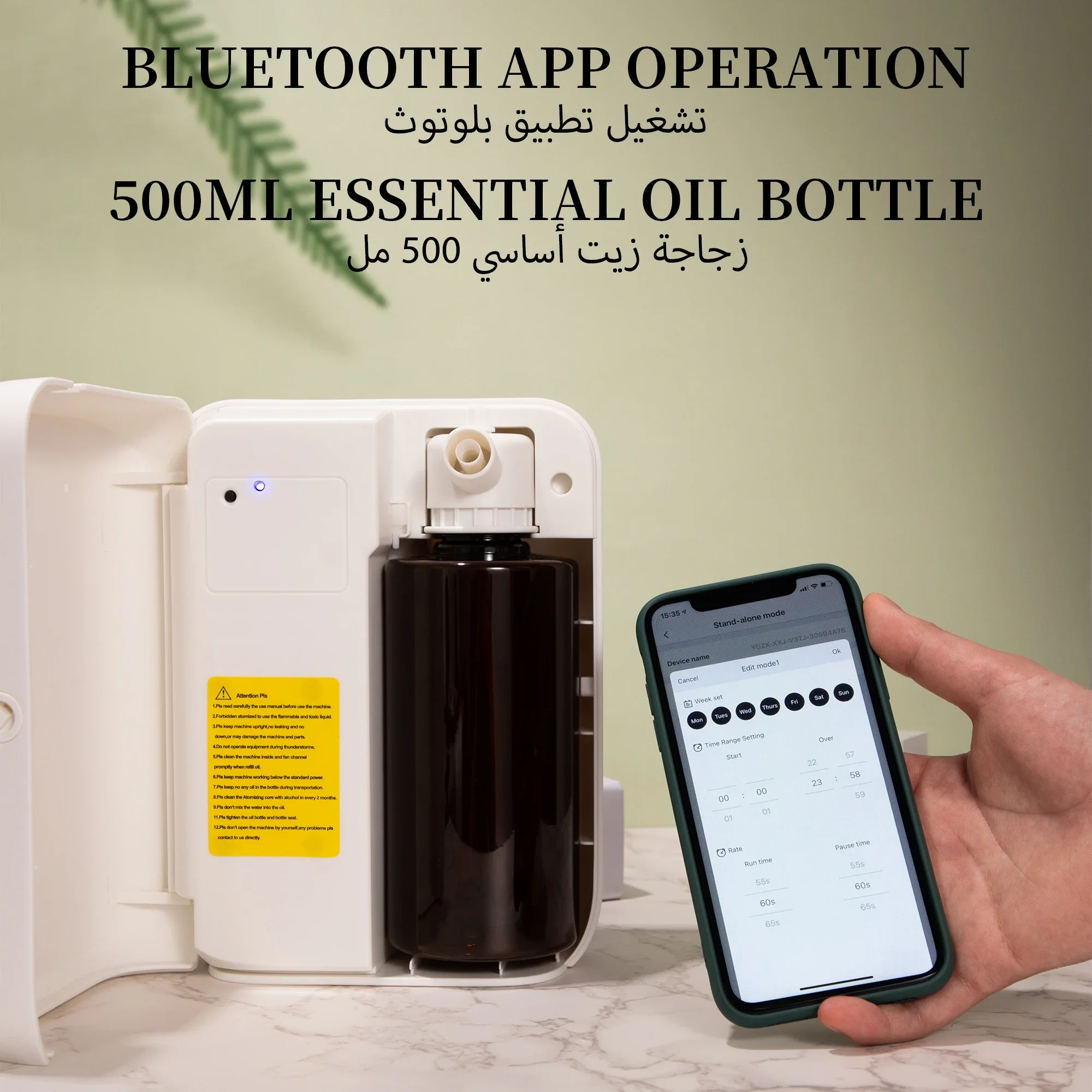 NAMSTE 1500m³ Bluetooth Aroma  - Home Fragrance Perfume recensione e prezzo